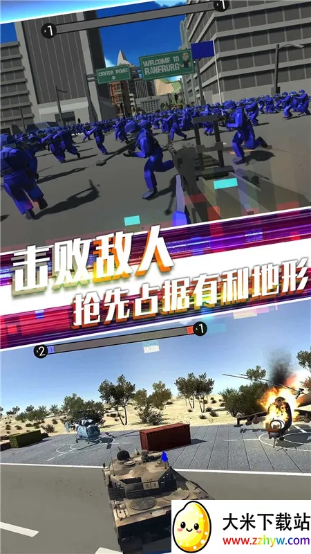 ս��Ӣ�۷���(�ִ�ս�������Ϸ)v1.24 ��Ѱ��ͼ