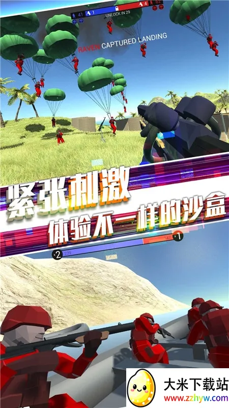 ս��Ӣ�۷���(�ִ�ս�������Ϸ)v1.24 ��Ѱ��ͼ