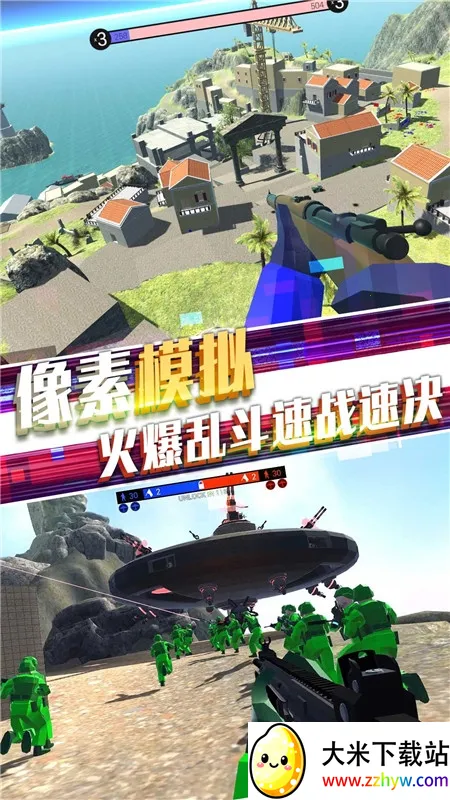 ս��Ӣ�۷���(�ִ�ս�������Ϸ)v1.24 ��Ѱ��ͼ