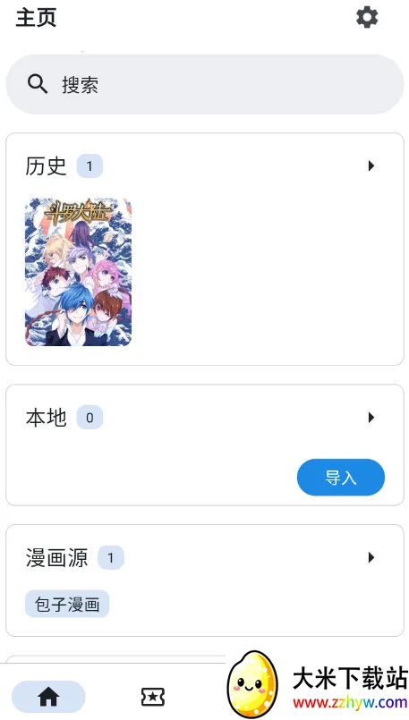 venera��׿���ֻ���v1.6.3 �ֻ����ͼ