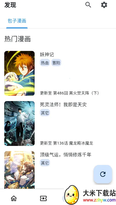 venera��׿���ֻ���v1.6.3 �ֻ����ͼ