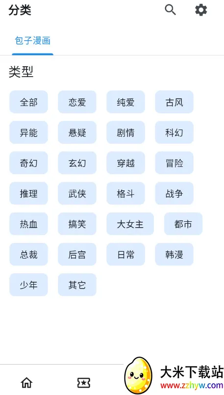 venera��׿���ֻ���v1.6.3 �ֻ����ͼ