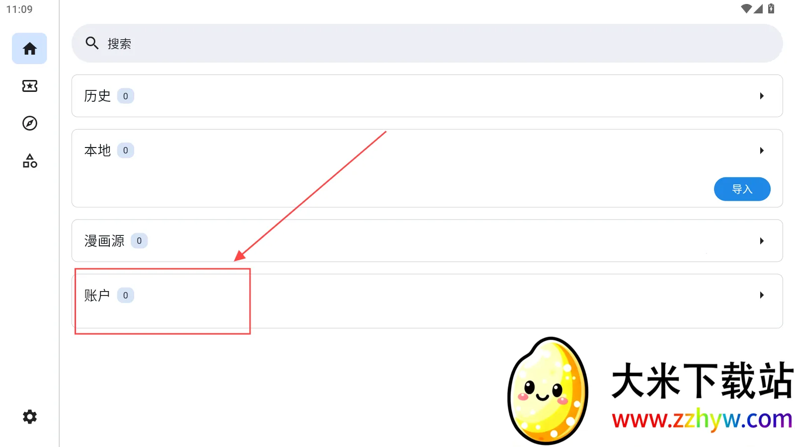 venera安卓版手机版 venera安卓版手机版