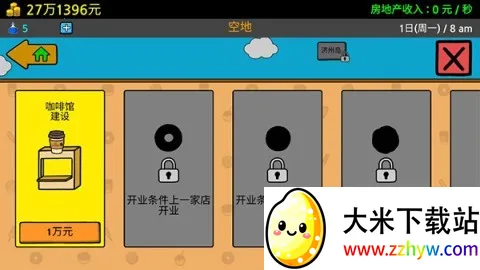 养乞丐32026官方最新版本 养乞丐32026官方最新版本
