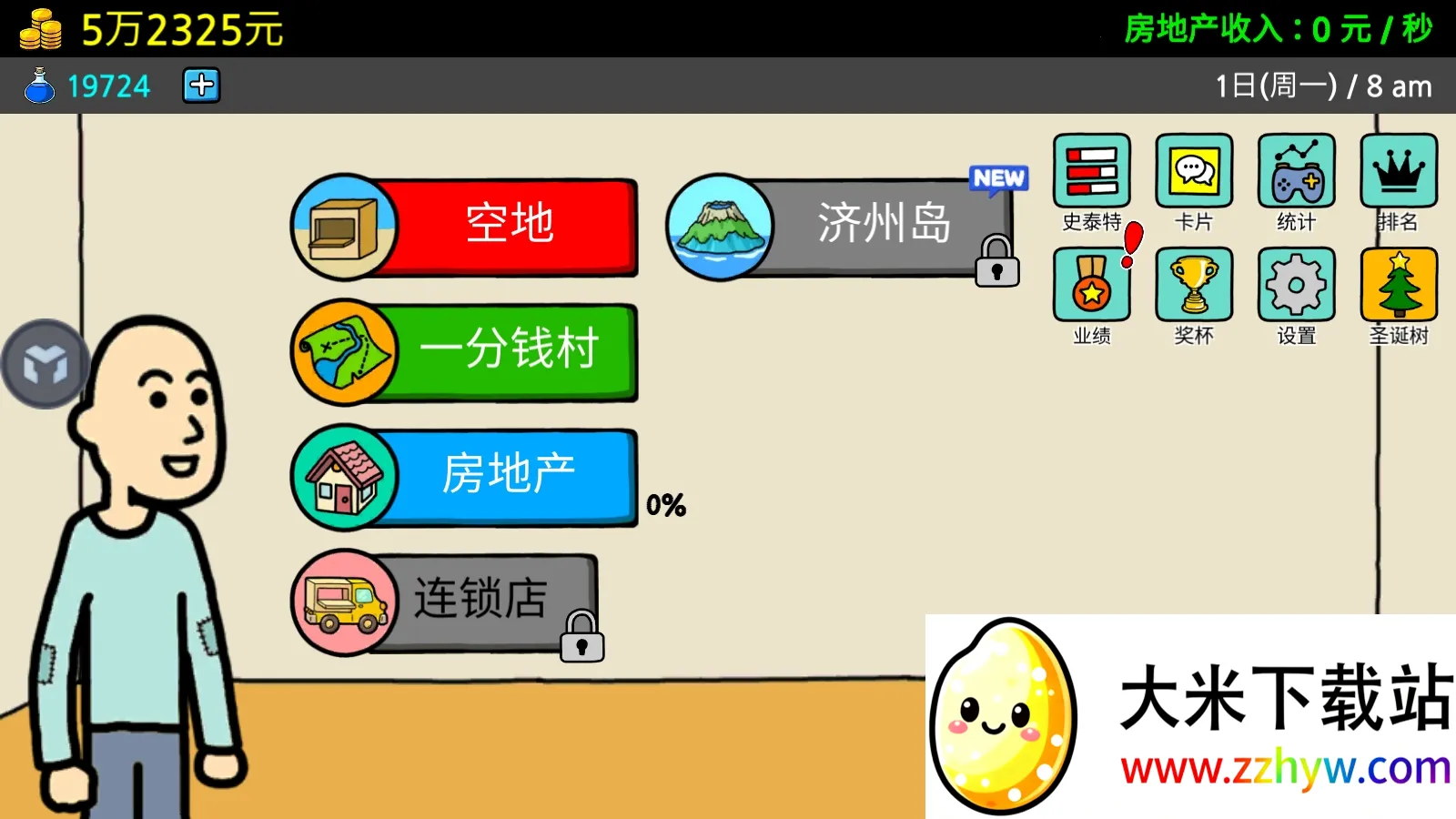 ����ؤ32026�ٷ����°汾v1.5.7 ��Ѱ��ͼ