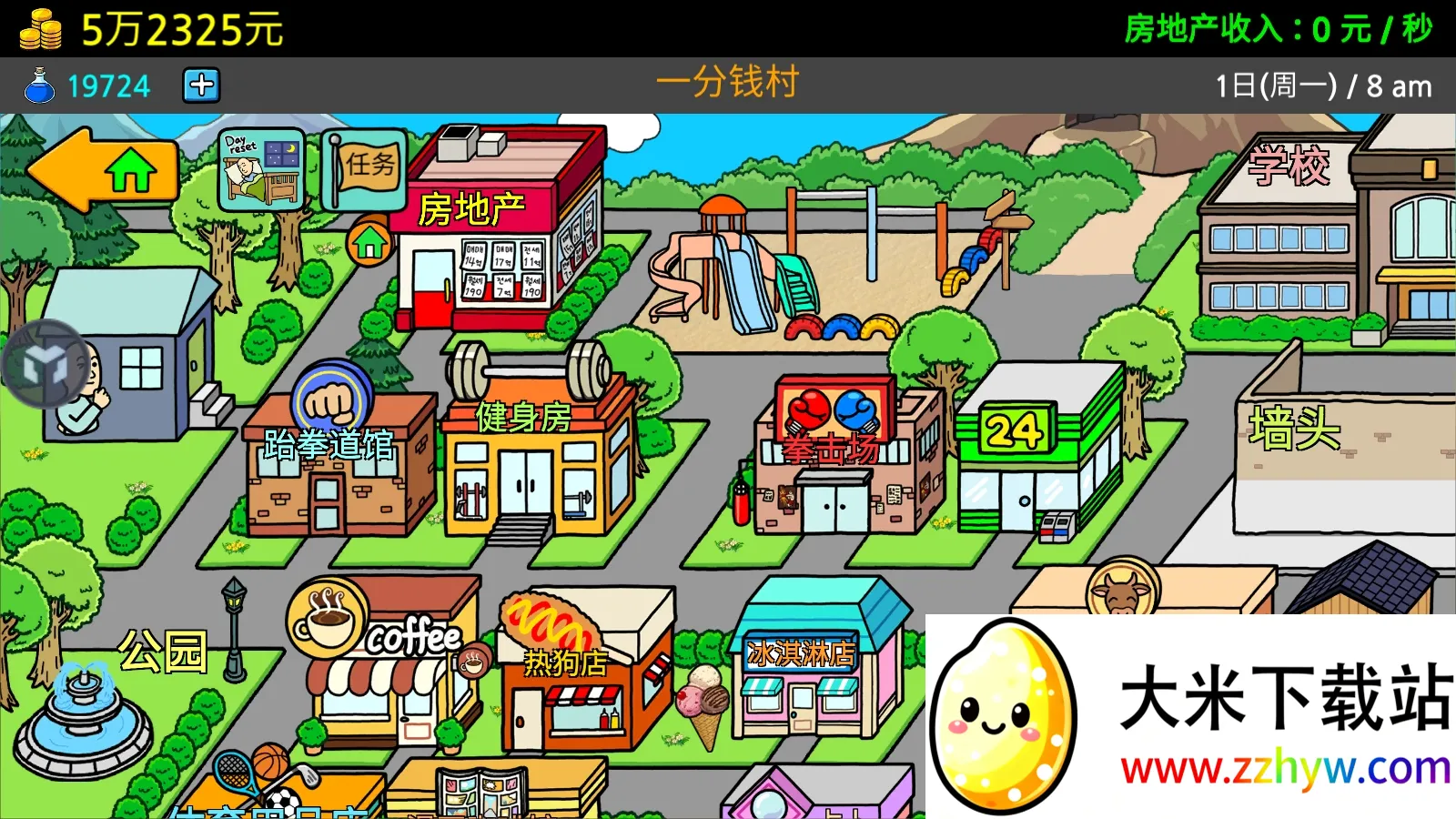 ����ؤ32026�ٷ����°汾v1.5.7 ��Ѱ��ͼ