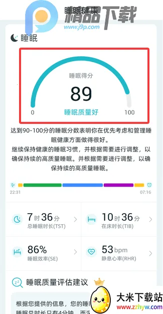 �����Ž���2026���°汾v1.2.91 ��Ѱ��ͼ