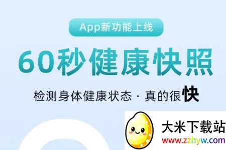 美特优健康2026最新版本 美特优健康2026最新版本