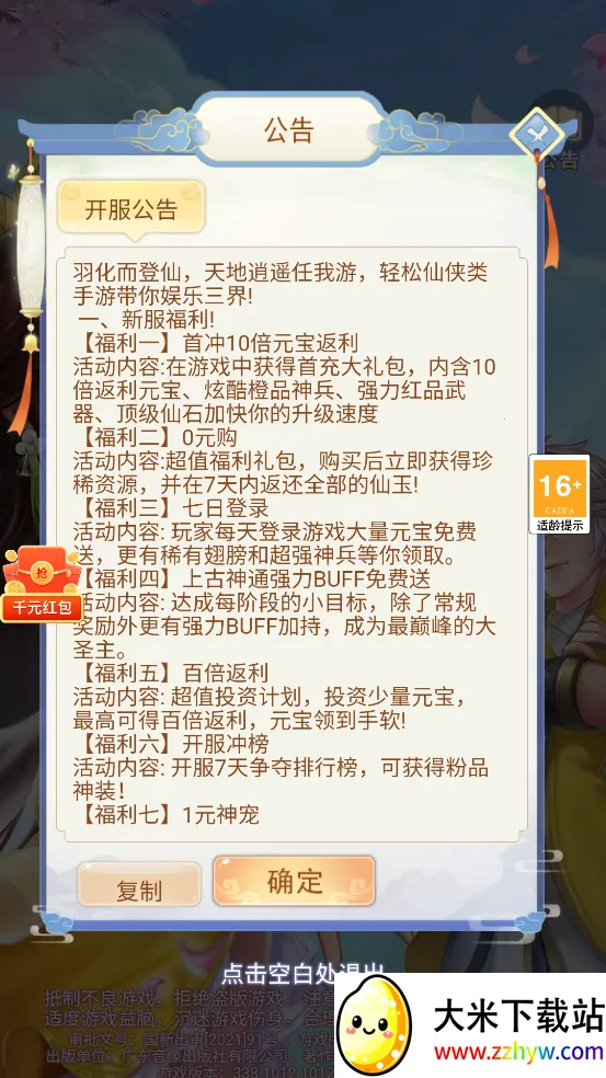 ��̴�ʦ2026���ذ�װ