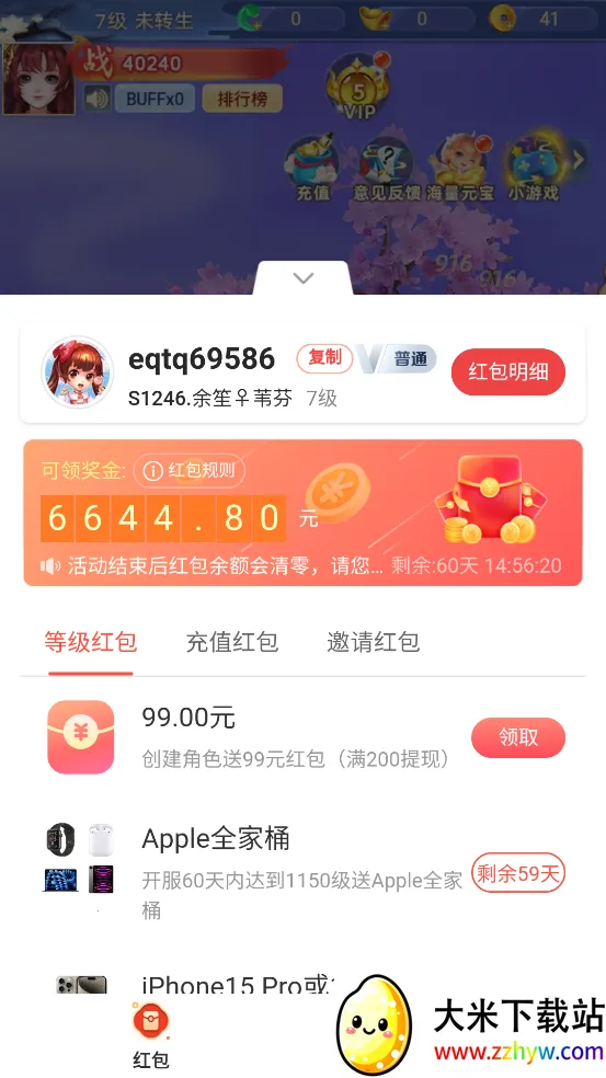 ��̴�ʦ2026���ذ�װ