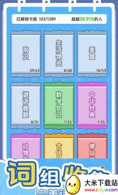 ������������2026�ٷ����°汾v1.0.0 ��׿���ͼ