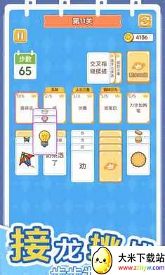 ������������2026�ٷ����°汾v1.0.0 ��׿���ͼ