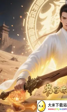 ��������(���Ŵ�����Ϸ)v1.0.1 ��Ѱ��ͼ