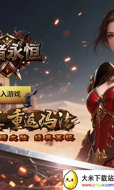 ��������(���Ŵ�����Ϸ)v1.0.1 ��Ѱ��ͼ