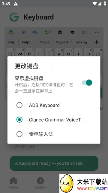 Glance AI���뷨