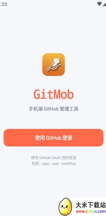 GitMob�ֿ���������ֻ���v1.4 ��Ѱ��ͼ