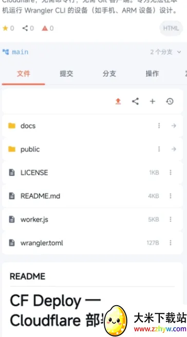 GitMob�ֿ���������ֻ���