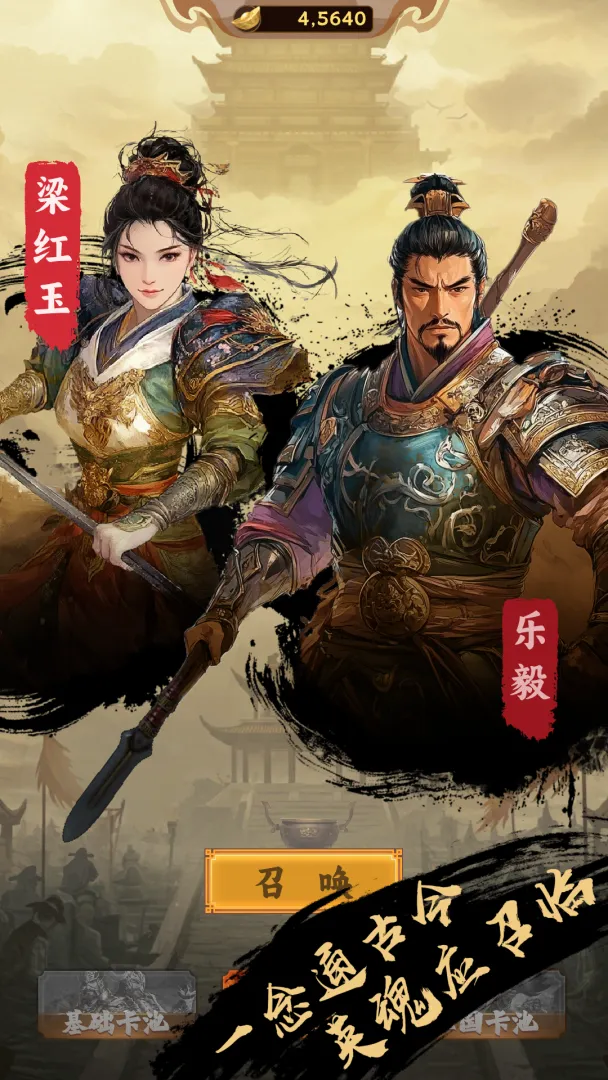 �һ��ʵۣ��鿨����ԭ(����������Ϸ)v1.1.4 ��Ѱ��ͼ