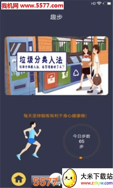 ̽������(�ۻ���Ϸ����)v1.1.5 �ٷ������ͼ