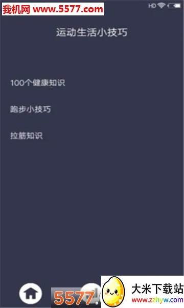 ̽������(�ۻ���Ϸ����)v1.1.5 �ٷ������ͼ