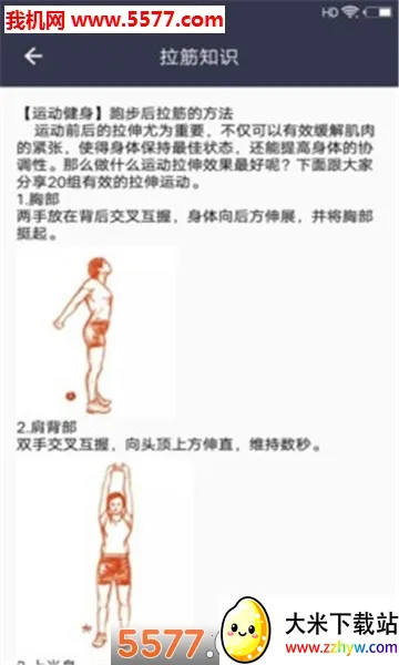 ̽������(�ۻ���Ϸ����)v1.1.5 �ٷ������ͼ