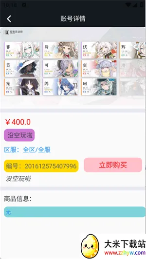 1������2026�ٷ����°汾v1.0.25701 �ֻ����ͼ