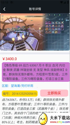 1������2026�ٷ����°汾v1.0.25701 �ֻ����ͼ