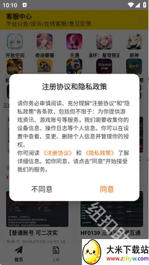 1������2026�ٷ����°汾