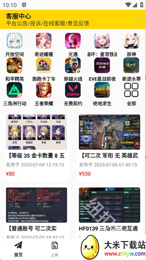 1������2026�ٷ����°汾