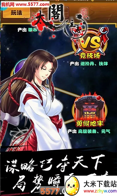 ̫����־22026���°汾v1.0.0 ��Ѱ��ͼ