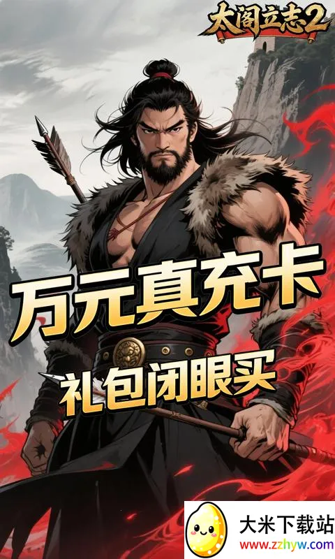 ̫����־22026���°汾v1.0.0 ��Ѱ��ͼ