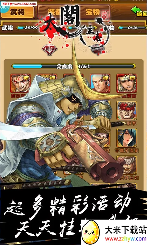 ̫����־22026���°汾v1.0.0 ��Ѱ��ͼ