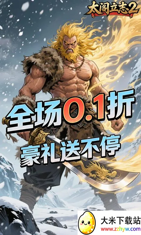 ̫����־22026���°汾v1.0.0 ��Ѱ��ͼ