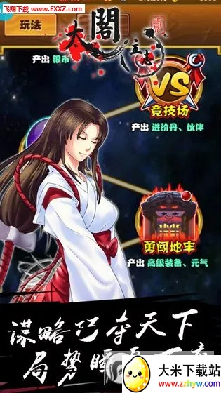 ̫����־22026���°汾