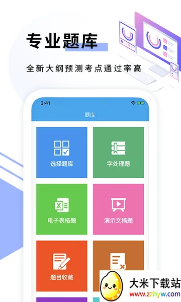 C���Ա��Գ(�������������)v1.0.5 ��׿���ͼ