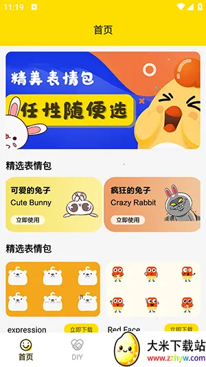 ���ӱ����(�������������)