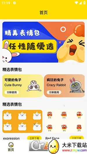 ���ӱ����(�������������)