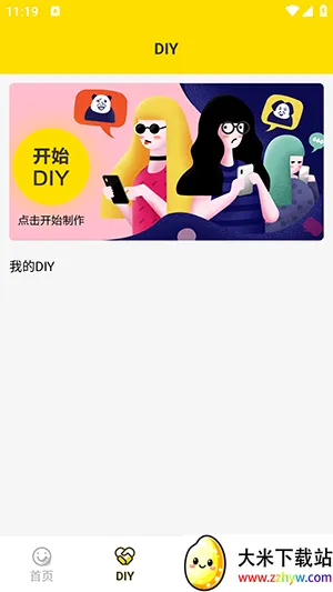 ���ӱ����(�������������)