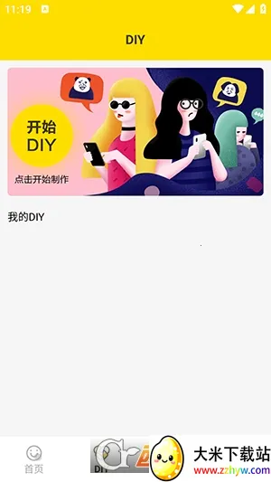 ���ӱ����(�������������)v1.5 ��׿���ͼ