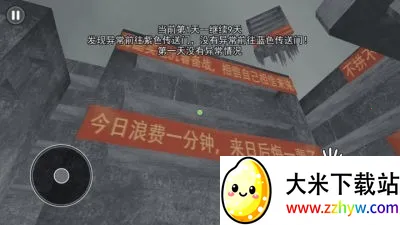 ��ʽǧ����(У԰ģ����Ϸ)v1.0 ��Ѱ��ͼ