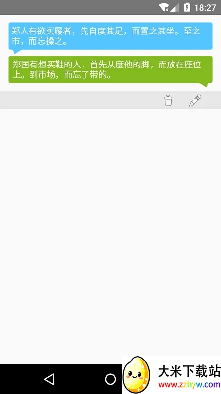 �����ķ���2026�ٷ�����v5.85 �ֻ����ͼ