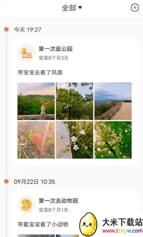 ι����¼(����������¼)