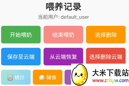 ι����¼(����������¼)