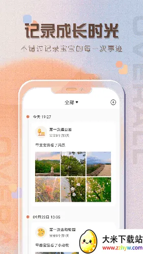 ι����¼(����������¼)