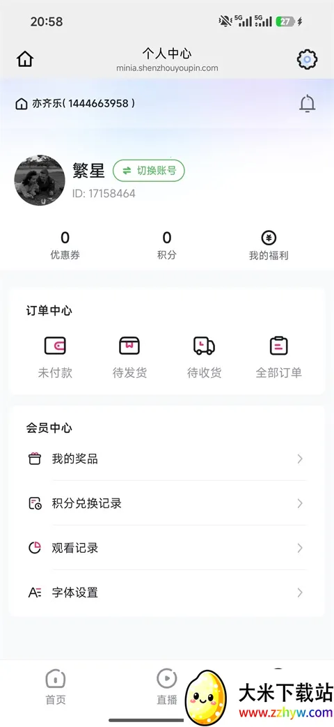 ������(ֱ������ƽ̨)v26.03.05 �ٷ������ͼ