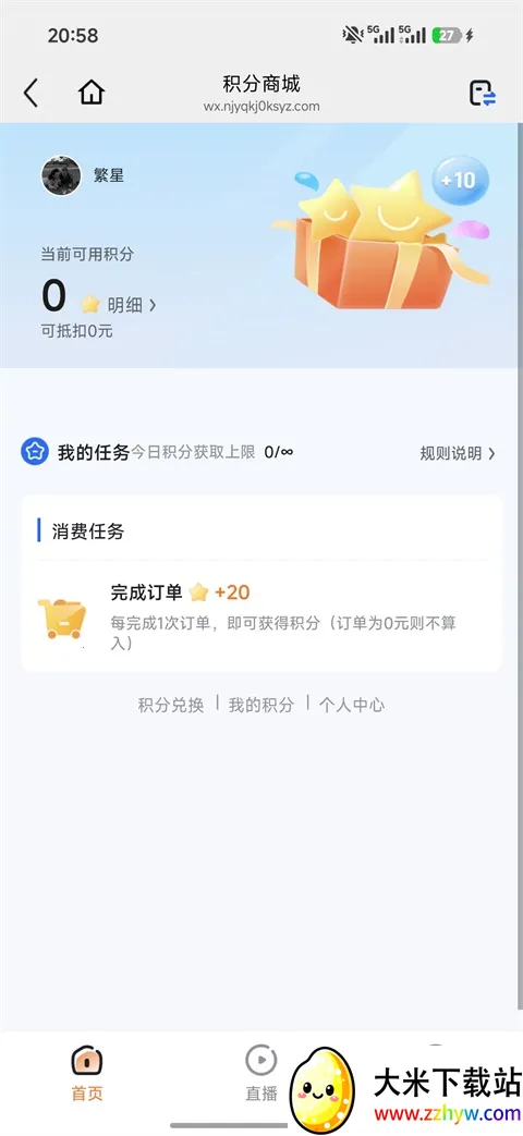 ������(ֱ������ƽ̨)v26.03.05 �ٷ������ͼ