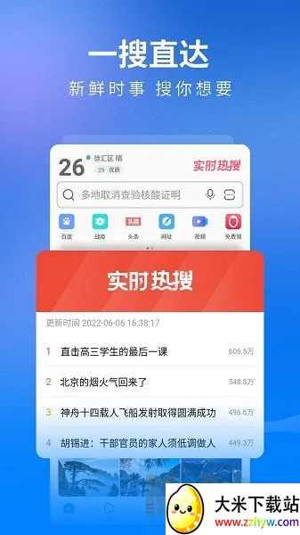 ���������(�๦�����������)