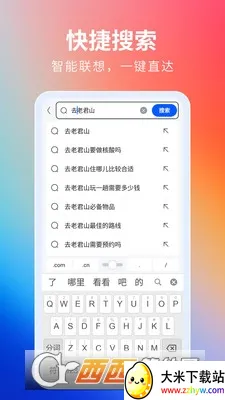 ���������(�๦�����������)v5.22.0 ��Ѱ��ͼ