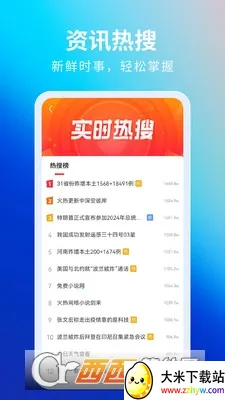 ���������(�๦�����������)v5.22.0 ��Ѱ��ͼ