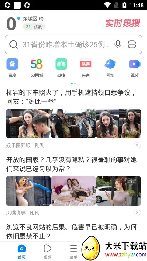 ���������(�๦�����������)